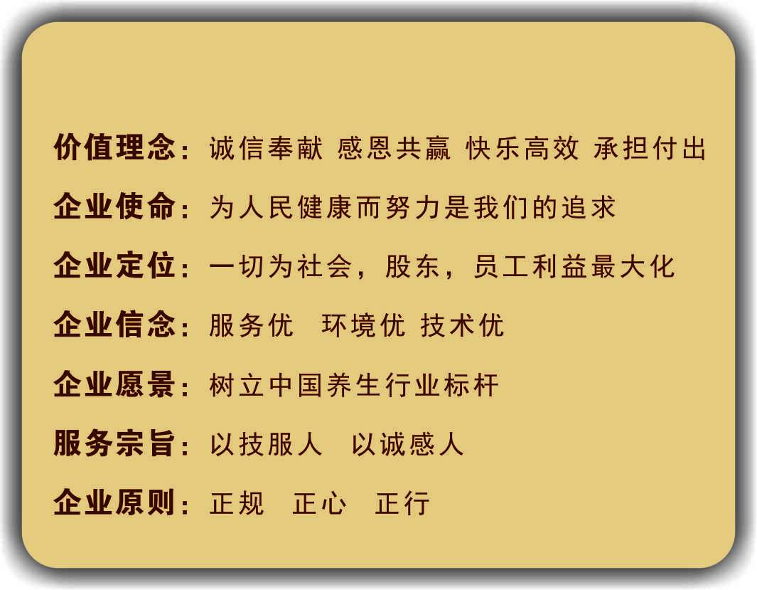 企業(yè)文化.jpg 企業(yè)文化.jpg