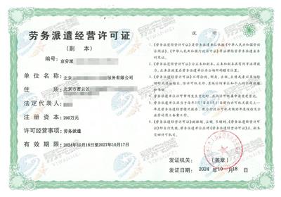 安徽增值電信業(yè)務(wù)經(jīng)營許可證資質(zhì)申請指南——第一類增值電信業(yè)務(wù)